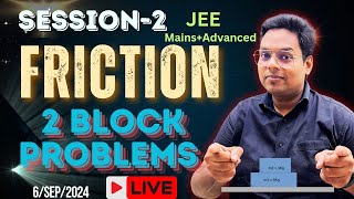 FRICTION session 2 2 block prob  class 11 jee by ADIL SIR physics jee [upl. by Nightingale]