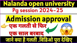 Nalanda open university Pg admission approval 2024  Nou pg admission approval kab tak [upl. by Ynatsed]