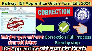 Railway ICF Apprentice Online Form Correction 2024 Full process [upl. by Aihsoj607]