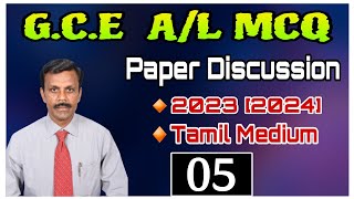 GCE AL 2023 CHEMISTRY PAST PAPER MCQ DISCUSSION IN TAMIL MEDIUMChemistry classesTPrethipan [upl. by Ahseinet534]