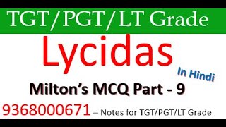 Lycidas II John Milton MCQ Part  9 Multiple choice questions Explained in Hindi [upl. by Chancelor131]