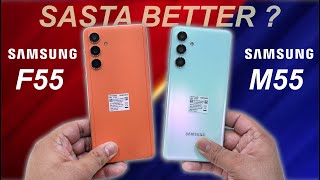 Galaxy F55 Vs Galaxy M55 Comparison  Kaunsa SAMSUNG Better Hai  😱🔥 [upl. by Hafital]