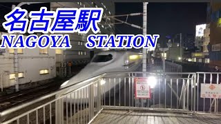 【名古屋駅LIVE】JR在来線⇒東海道新幹線 [upl. by Netsrejk]