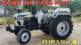 Eicher 485 Super Plus 49 HP 5 Star New 2024 Model [upl. by Oxley862]