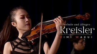 Eimi Wakui｜F Kreisler  Prelude and Allegro [upl. by Ecylla]