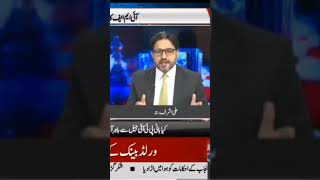 Why salaried person only aliratta viralvideo breakingnews pti [upl. by Ellienad864]