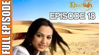 Khwaish  Episode 18 Pakistani Show [upl. by Dnomrej]