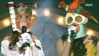 King of masked singer 복면가왕  acorn VS pheasant 1round  Where the Wind Rises 20171126 [upl. by Nyrb]