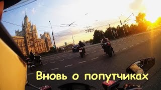 Немного о Ducati Hypermotard 1100s и о попутчиках Музыка в шлеме [upl. by Bamford]