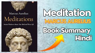 Meditation by Marcus Aurelius Audiobook Summary in Hindi [upl. by Dudden]