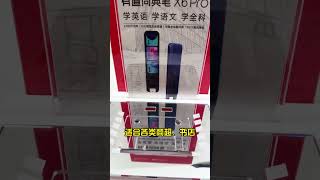 NetEase Youdao Dictionary acrylic display stand can come to figure batch customization 亚克力制品 外贸 [upl. by Fauch954]