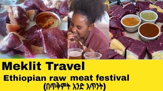 The amazing Ethiopian raw meat festival i was surprise [upl. by Elleynod]