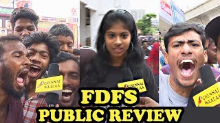 Vivegam Tamil Movie Public Review  Vivegam FDFS  Ajith  Siva  Kajal  Anirudh  Fans go CRAZYquot [upl. by Olshausen833]