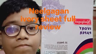 Neelgagan ivory sheet full review video like and subscribe please video videos viralvideos 2024 [upl. by Mochun]