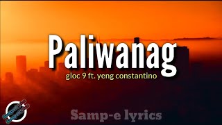 Paliwanag gloc 9 ft yeng constantino sampe lyrics paliwanag paliwanaglyrics gloc9ftyeng [upl. by Eal]