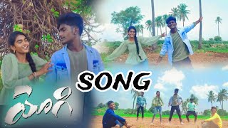 Orori Yogi cover Song  ChantiDancer  KDSBhaskar  Jagadesh  Charan  Sheksh  Sruthi kdsbhaskar [upl. by Kidd]