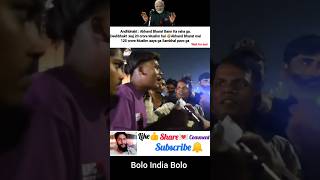 Andhbhakt funny video 🤣  Akhand Bharat  akhandbharat andhbhaktfunny ytshorts [upl. by Joy]