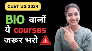 CUET UG best courses for PCB students  Bio wale bacchon ke liye best course after 12th  CUET 2024 [upl. by Drain]