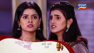 Tarini Akhira Tara  29th April 2023  Episodic Promo1575  Tarang TV  Tarang Plus [upl. by Newol]