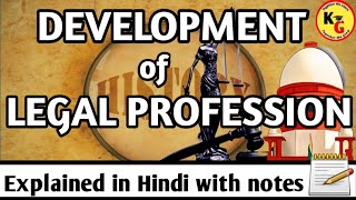 Development of Legal Profession in INDIA explained with notes  Knowledge Grip [upl. by Ecital124]