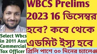 wbcs prelims 16 December confirmed admit issue last 30 days preparation SUKALYAN KARMAKAR GS batch [upl. by Yarg]