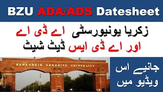 BZU ADA ADS Date sheet  زکریا یونیورسٹی کی اے ڈی اے اور اے ڈی ایس کی ڈیٹ شیٹ  BZU YouTube Channel [upl. by Nodnab]