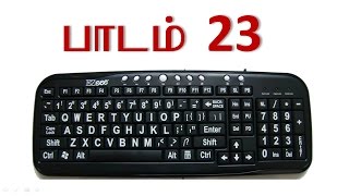 DCA LESSON 23 KEYBOARD AND NOTEPAD SAKTHI INFOTECH [upl. by Yral]