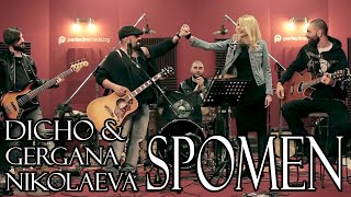 DICHO And GERGANA NIKOLAEVA  SPOMENОfficial Video [upl. by Tench107]