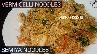 VERMICELLI NOODLES SEMIYA NOODLESAnithaSamayalarai1985 [upl. by Soloma]