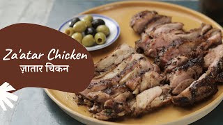 Zaatar Chicken  ज़ातार चिकन  Chicken Recipe  Sanjeev Kapoor Khazana [upl. by Arlyn]