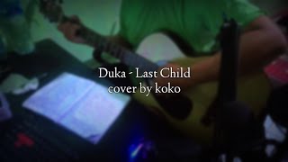 Duka  Last Child  cover by koko [upl. by Claus923]