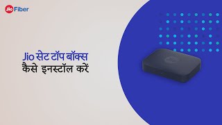 Jio Set Top Box  Easy Installation Guide Hindi [upl. by Giule]