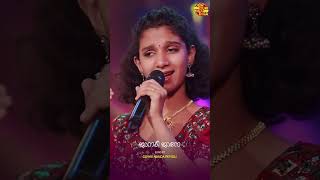 Janaki Jane Rama  ജാനകി ജാനേ രാമ  Gowri Nanda  Dhwani  Dum Dum Diga Diga  Malayalam Film Song [upl. by Haikan839]