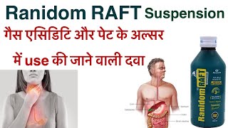 Ranidom raft suspensionsyrup uses in hindialginate raft forming oral suspension uses in hindi [upl. by Notslar102]