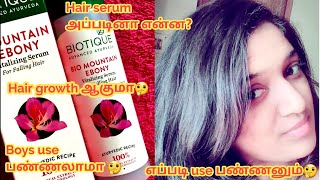 BIOTIQUE BIO MOUNTAIN EBONY VITALIZING SERUMSTOP HAIR FALL HAIR GROWTH HAIR SERUM REVIEW TAMIL [upl. by Shandee]