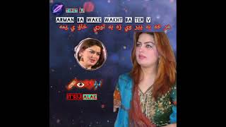 Mobin wisal New Tappy sad Song Arman Ba wake wakht Ba Ter vi [upl. by Englis45]