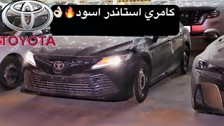 كامري استاندر اسود 2020  NAIF 6D [upl. by Jillane]