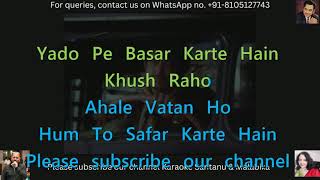 Raah Pe Rehte Hain  Kishore Kumar  Full Karaoke with Scrolling Lyrics [upl. by Peter]