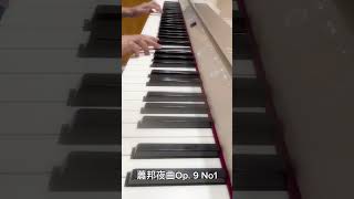 蕭邦夜曲Op9 No 1 Chopin Nocturnes Op9 No1 piano [upl. by Sly534]