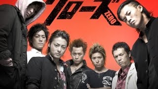 Crows Zero Trailer español [upl. by Ajax]