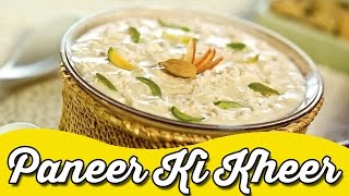 Paneer ki Kheer  Navratri Special Recipes [upl. by Jun]