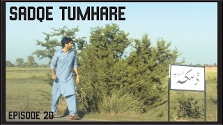 Sadqe Tumhare Episode 20 FullAdnan MalikShanoKhalil [upl. by Llehcsreh687]