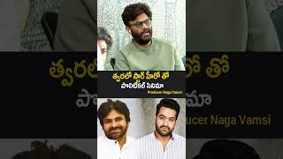 Naga Chaitanya about Thandel Movie  nagachaitanya saipallavi thandel prerelease trendingnow [upl. by Basilius]