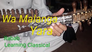 Wa malanga Yararabab mangay classicalmusic [upl. by Saied]