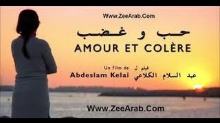 ‫ فيلم مغربي حب وغضب Film marocain Amour et colére 2014 [upl. by Yeslek639]