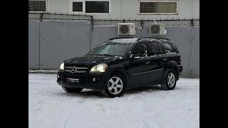 Обзор MercedesBenz GLКласс I X164 2007 г ПРОХОР  Просто Хорошие автомобили [upl. by Odnavres]