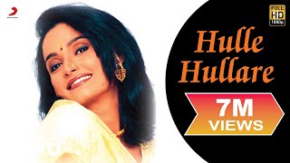 Rajeshwari  Hulle Hullare Video [upl. by Ely]