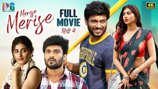 Merise Merise Latest Full Movie 4K  Dinesh Tej  Shweta Avasthi  Hindi Dubbed  Indian Video Guru [upl. by Panthia24]