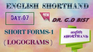 DR GD BIST ENGLISH SHORTHAND DAY07SHORT FORMS01LOGOGRAMS [upl. by Ademordna]