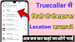 Truecaller se kisi bhi mobile ka location pata Karenhow to location mobile in Truecaller [upl. by Solberg968]